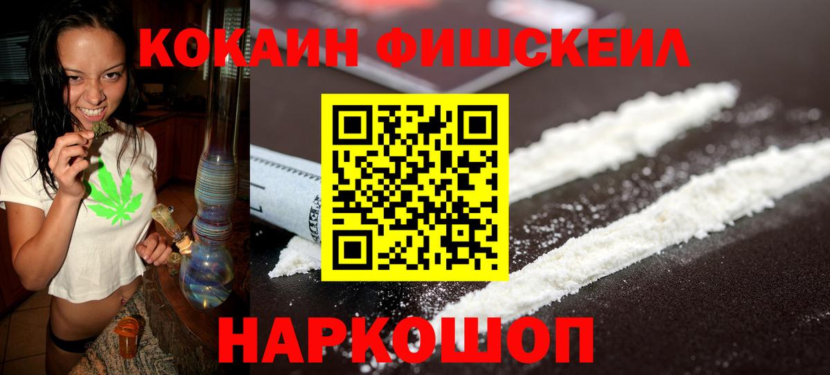 Cocaine VHQ Вичуга