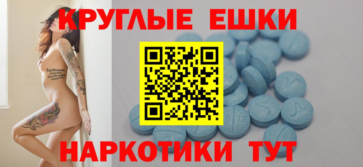 ЭКСТАЗИ VHQ Вичуга