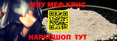 прущий лед Краснодар