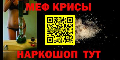 МДМА Краснокаменск