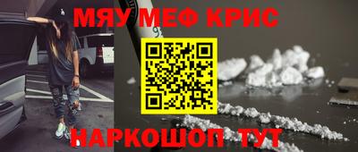 прущий лед Краснодар