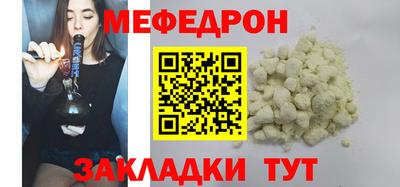 соль ск Кумертау
