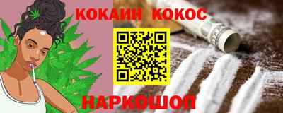 прущий лед Краснодар