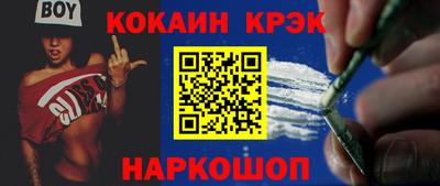 МДМА Краснокаменск