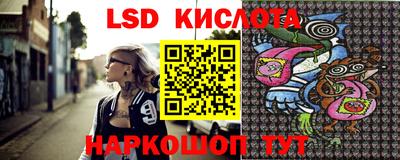 соль ск Кумертау