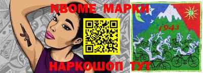 МДМА Краснокаменск
