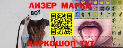 меф Краснознаменск
