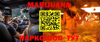 бошки Кунгур