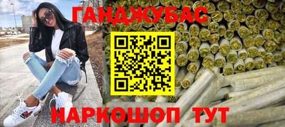 бошки Кунгур