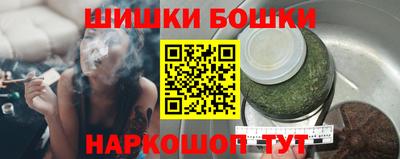 бошки Кунгур