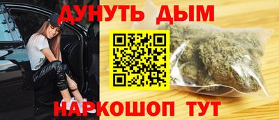 МДМА Краснокаменск