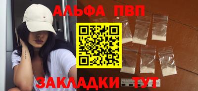 соль ск Кумертау