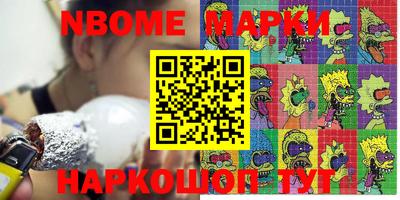 амфетамин Кулебаки