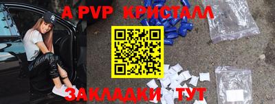 амфетамин Кулебаки
