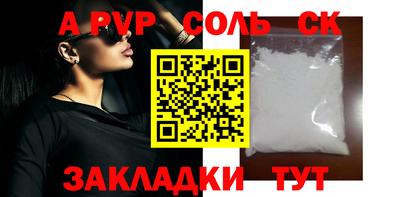 амфетамин Кулебаки