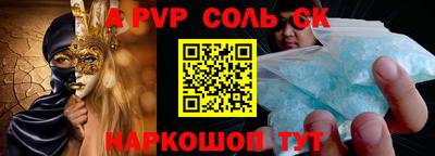 амфетамин Кулебаки