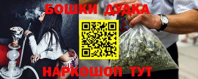 меф Краснознаменск