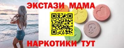 соль ск Кумертау