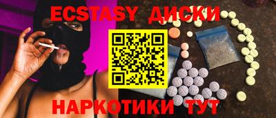 прущий лед Краснодар