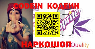 прущий лед Краснодар