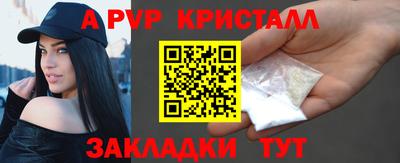 меф Краснознаменск