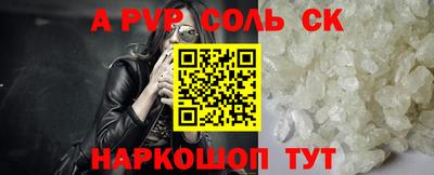 меф Краснознаменск