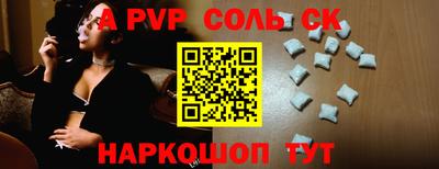 МДМА Краснокаменск