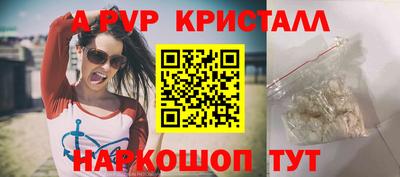 меф Краснознаменск
