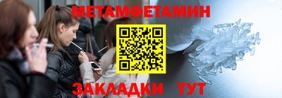 прущий лед Краснодар
