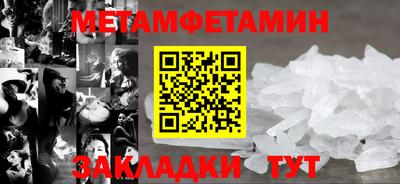 МДМА Краснокаменск