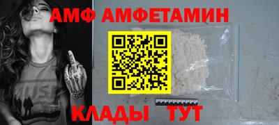 соль ск Кумертау