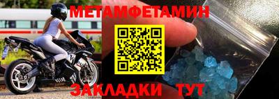 МДМА Краснокаменск