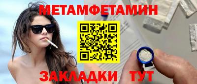 меф Краснознаменск