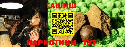 МДМА Краснокаменск