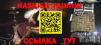 прущий лед Краснодар