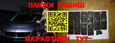 бошки Кунгур