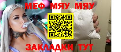 прущий лед Краснодар