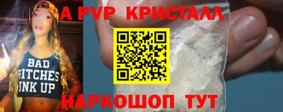 МДМА Краснокаменск