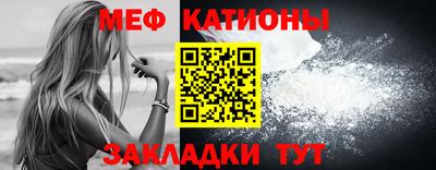 прущий лед Краснодар