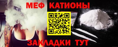 прущий лед Краснодар