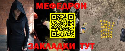 МДМА Краснокаменск
