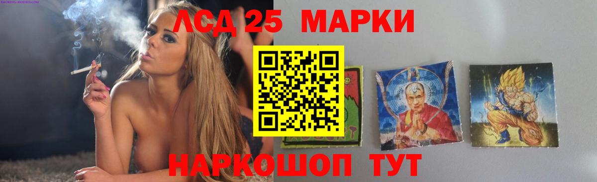 Вичуга  LSD-25 экстази кислота  Вход с VPN  Лсд 25 экстази ecstasy 