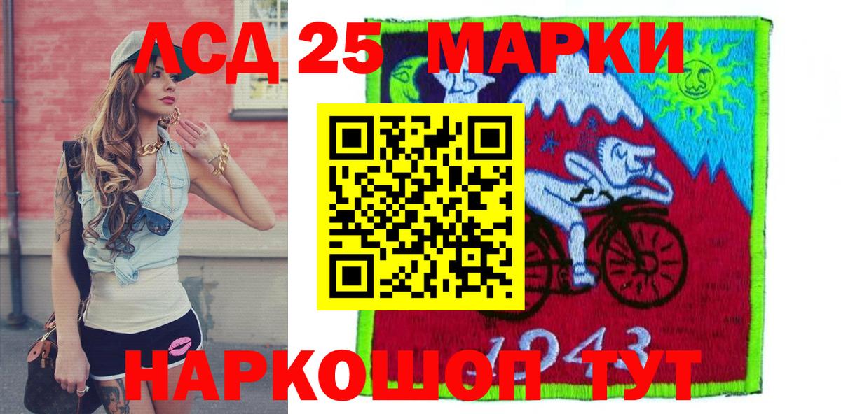 Вичуга  Наркотические марки 1,5мг  Вход с VPN 
