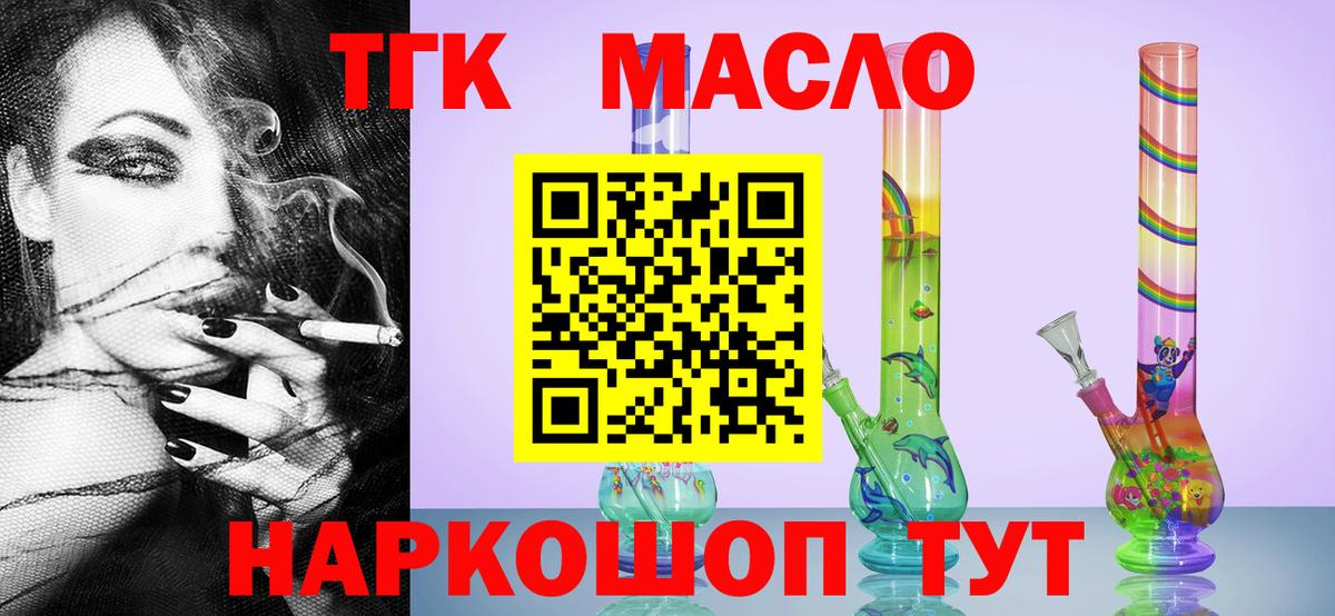 Марихуана  Вход с VPN  Вичуга  Гашиш  Мефедрон   МДМА 