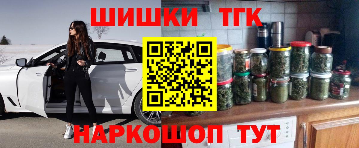 Конопля семена Вичуга