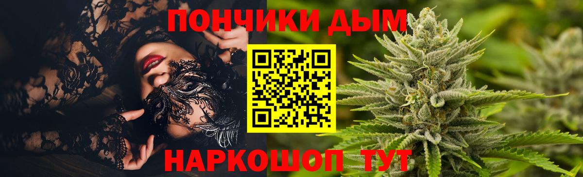 Конопля Bruce Banner  Бошки Шишки SATIVA & INDICA  Марихуана VHQ  Вход с VPN  Вичуга 